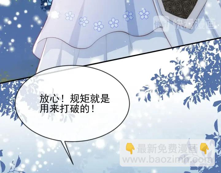 第63话 皇家血脉(1/4)-第65话