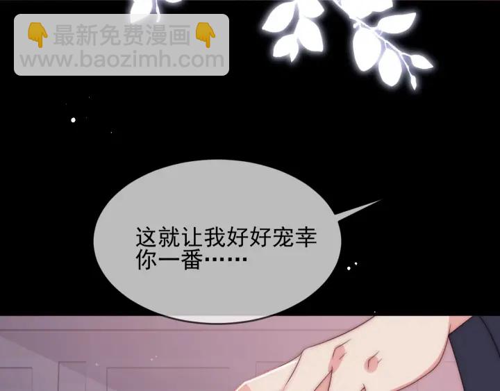 第65话 觊觎朕的女人(1/4)-第67话