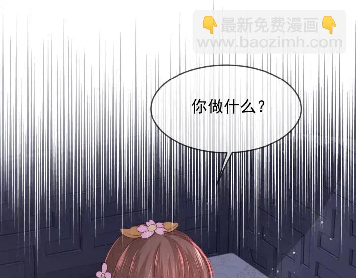 第65话 觊觎朕的女人(1/4)-第67话