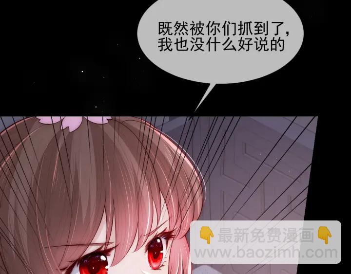 第65话 觊觎朕的女人(1/4)-第67话