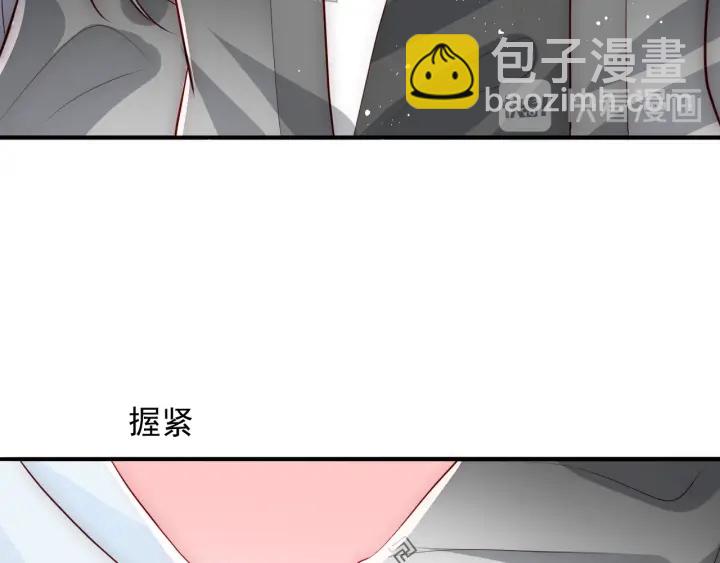 第67话 主动献吻？(1/3)-第69话