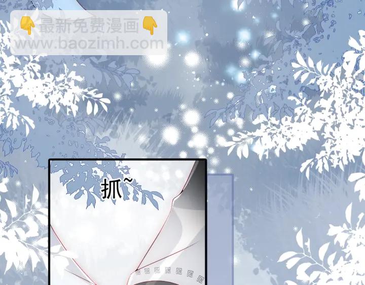 第67话 主动献吻？(1/3)-第69话