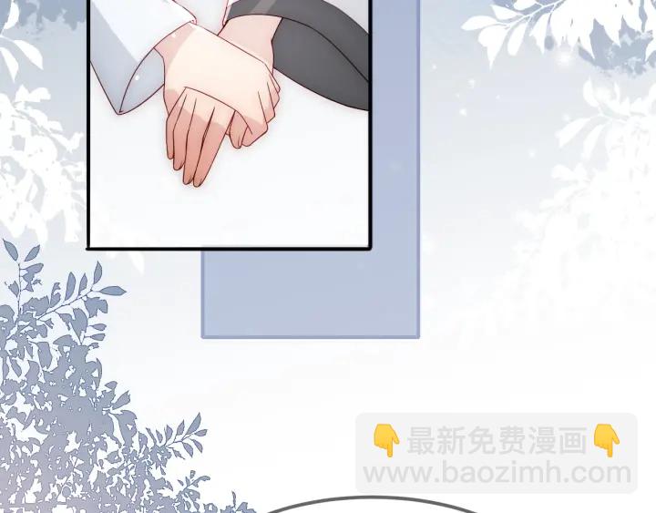 第67话 主动献吻？(1/3)-第69话