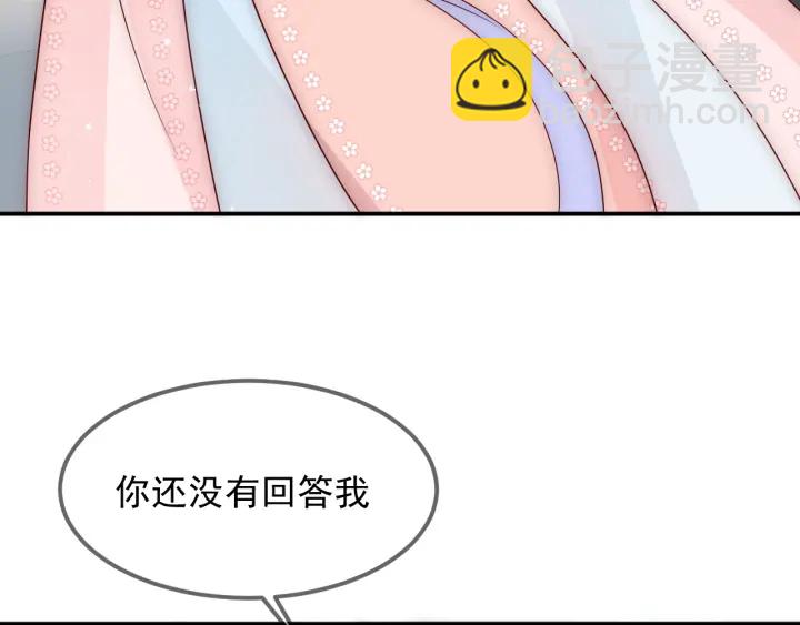 第67话 主动献吻？(1/3)-第69话