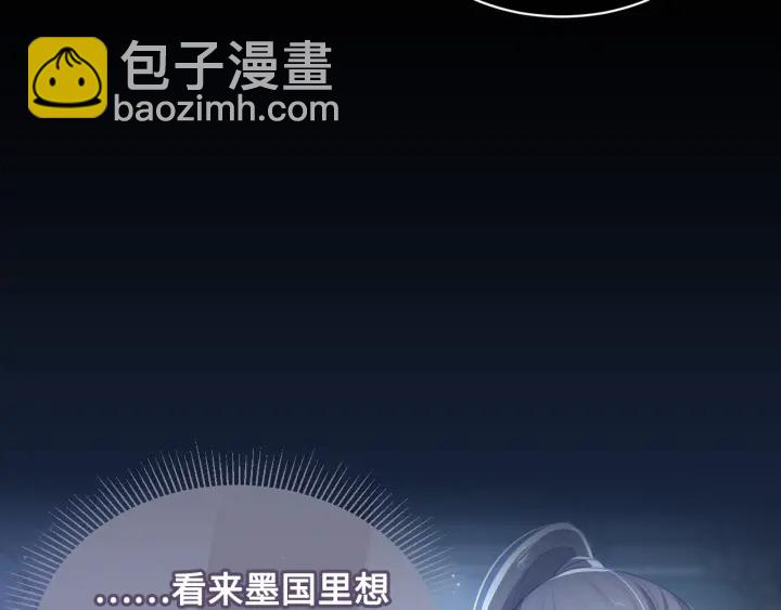 第7话 英雄救美？(1/4)-第9话
