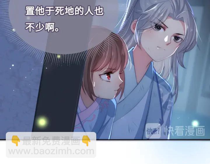 第7话 英雄救美？(1/4)-第9话