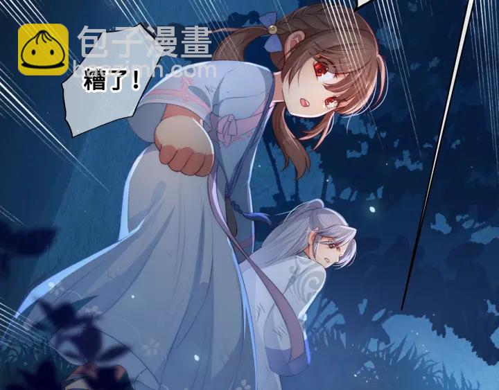 第7话 英雄救美？(1/4)-第9话