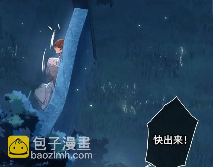 第7话 英雄救美？(1/4)-第9话
