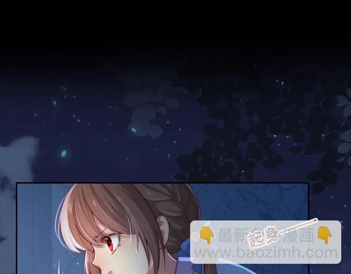 第7话 英雄救美？(1/4)-第9话