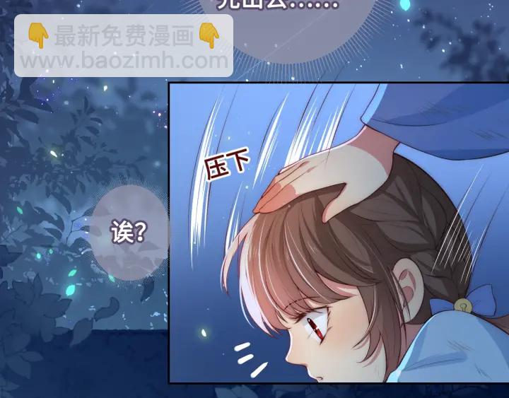 第7话 英雄救美？(1/4)-第9话