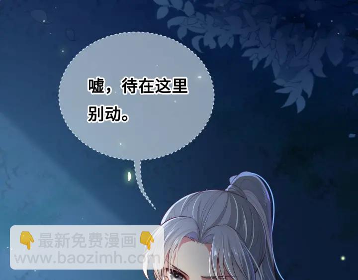 第7话 英雄救美？(1/4)-第9话