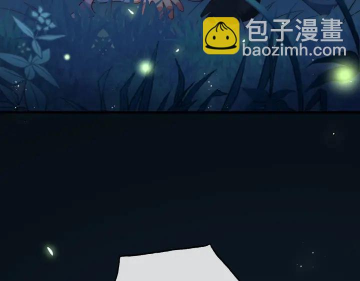 第7话 英雄救美？(1/4)-第9话