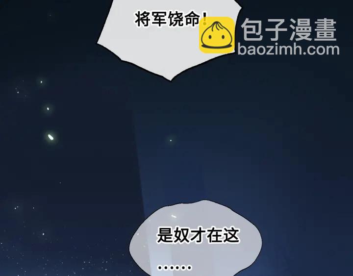第7话 英雄救美？(1/4)-第9话