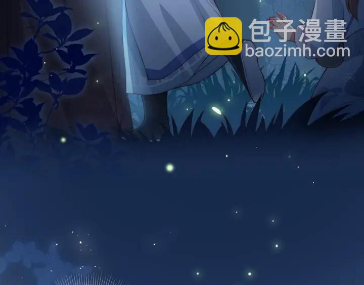 第7话 英雄救美？(1/4)-第9话