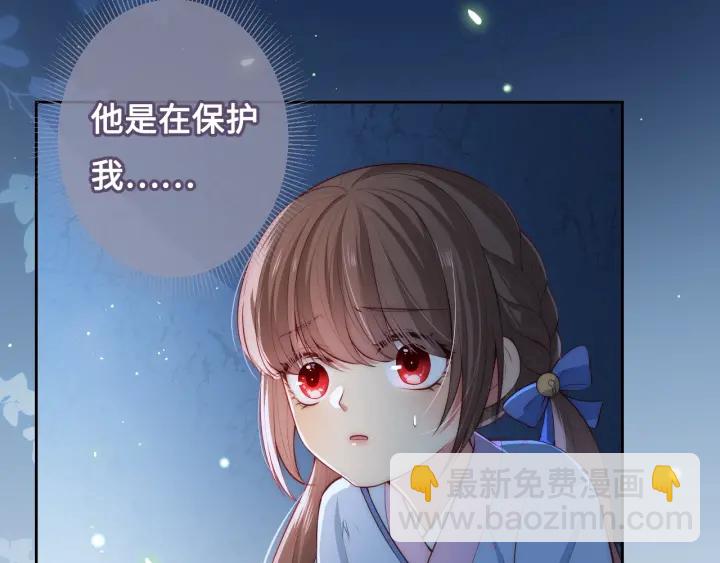 第7话 英雄救美？(1/4)-第9话
