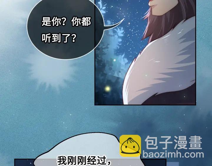 第7话 英雄救美？(1/4)-第9话