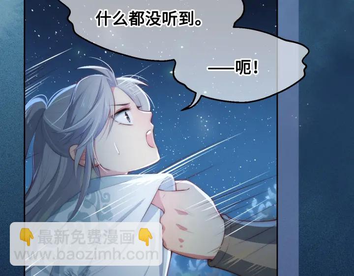 第7话 英雄救美？(1/4)-第9话