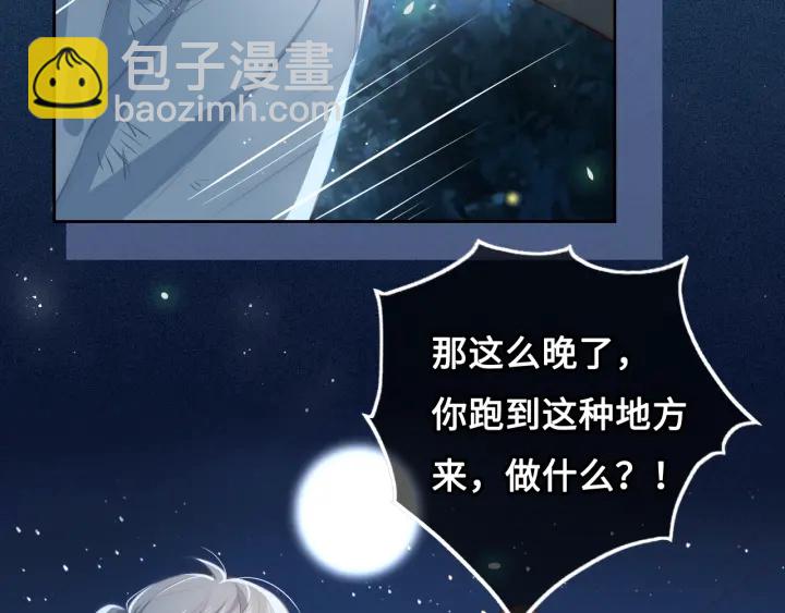 第7话 英雄救美？(1/4)-第9话