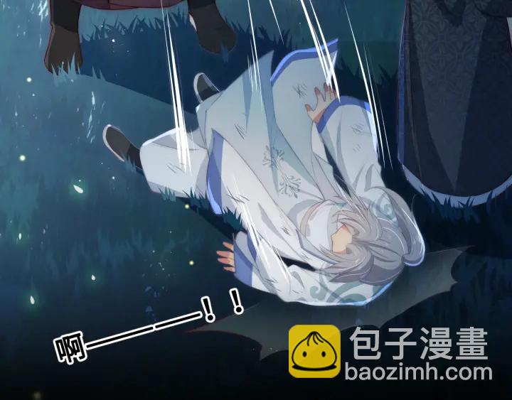 第7话 英雄救美？(1/4)-第9话