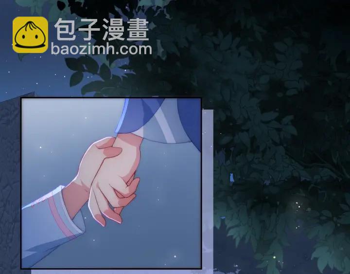 第7话 英雄救美？(1/4)-第9话