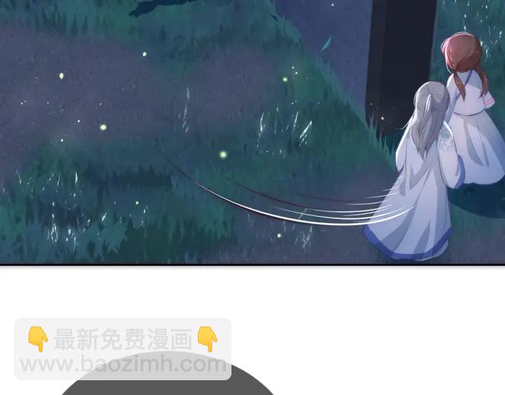 第7话 英雄救美？(1/4)-第9话