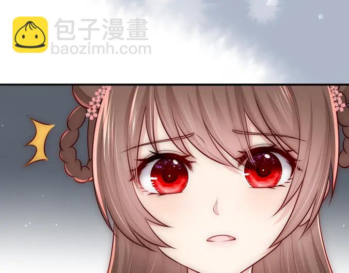 第69话 你不想嫁给我？(1/3)-第71话