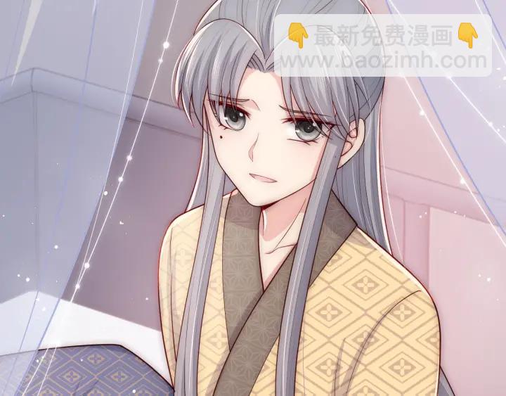 第69话 你不想嫁给我？(1/3)-第71话