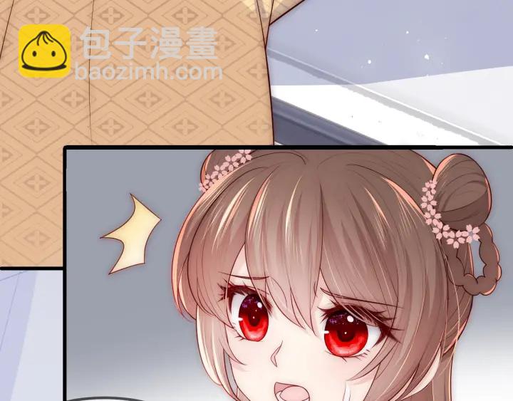 第69话 你不想嫁给我？(1/3)-第71话