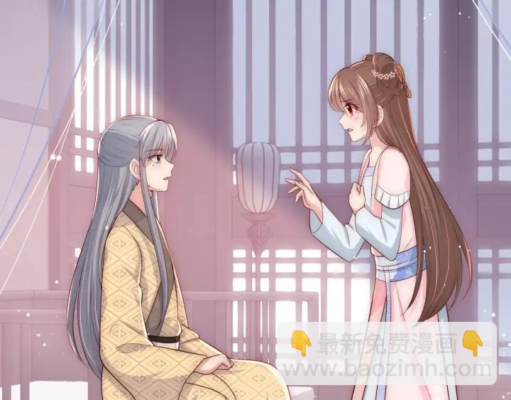 第69话 你不想嫁给我？(1/3)-第71话