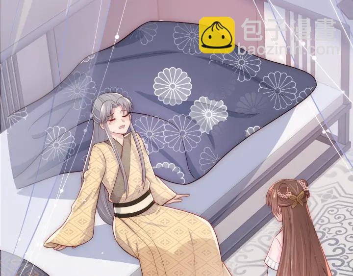 第69话 你不想嫁给我？(1/3)-第71话