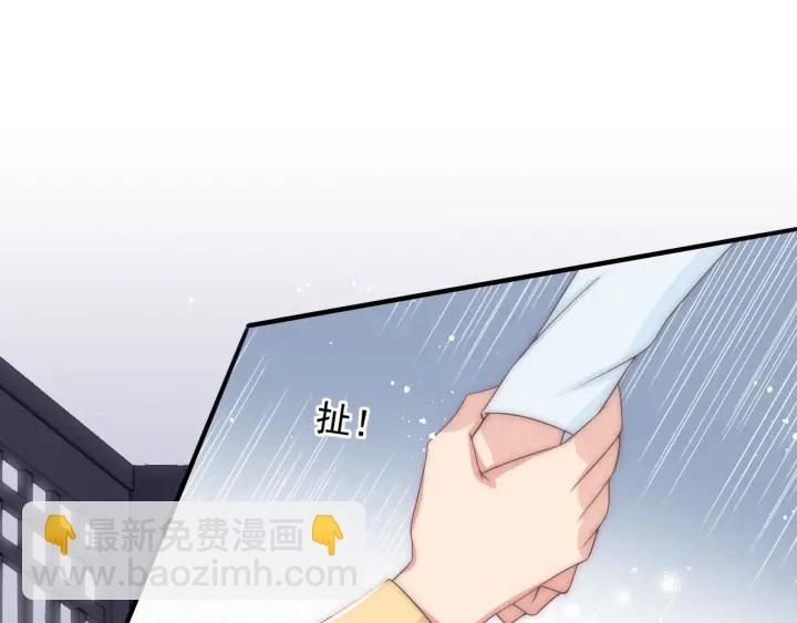 第69话 你不想嫁给我？(1/3)-第71话