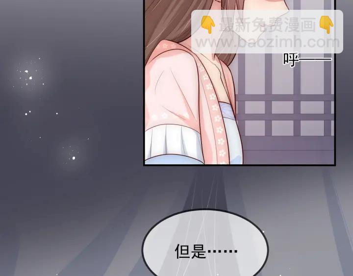 第69话 你不想嫁给我？(1/3)-第71话
