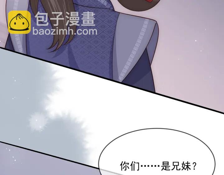 第71话 还是得靠我！(1/4)-第73话