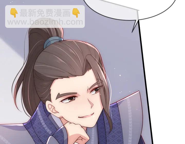 第71话 还是得靠我！(1/4)-第73话