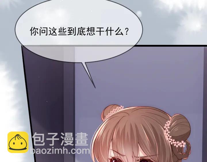 第71话 还是得靠我！(1/4)-第73话