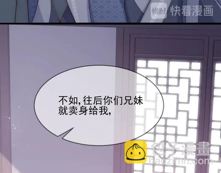 第71话 还是得靠我！(1/4)-第73话