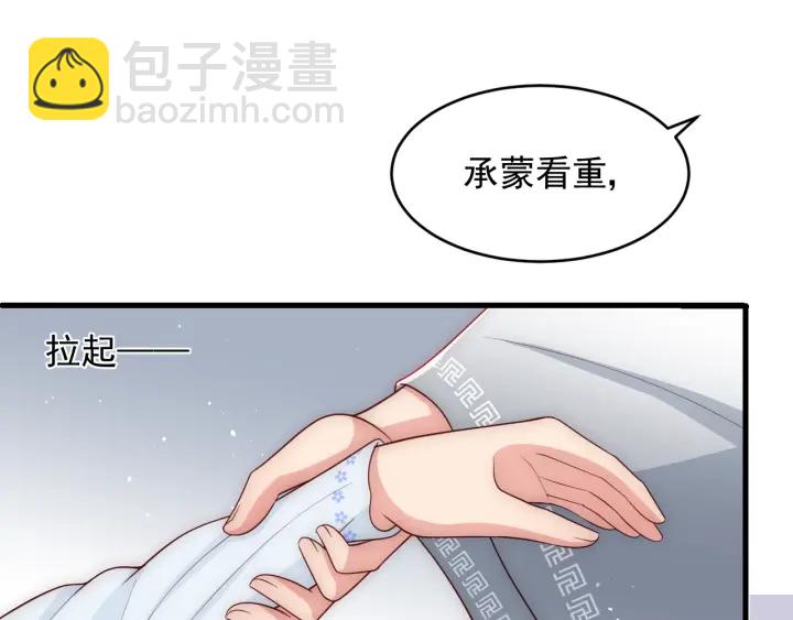 第71话 还是得靠我！(1/4)-第73话