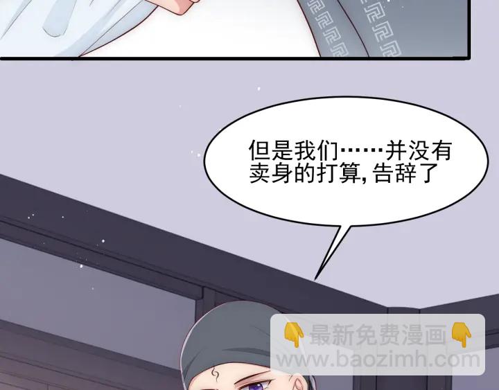 第71话 还是得靠我！(1/4)-第73话