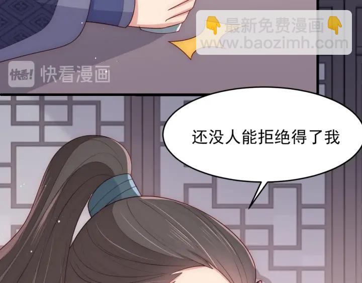 第71话 还是得靠我！(1/4)-第73话