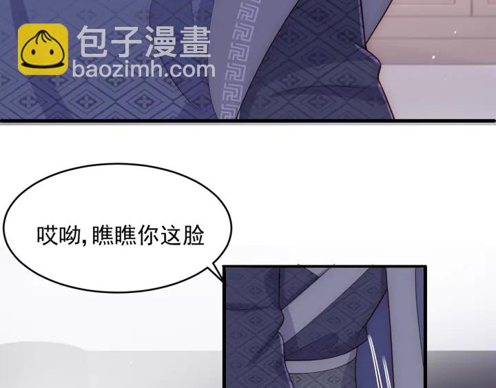 第71话 还是得靠我！(1/4)-第73话