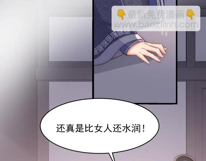 第71话 还是得靠我！(1/4)-第73话