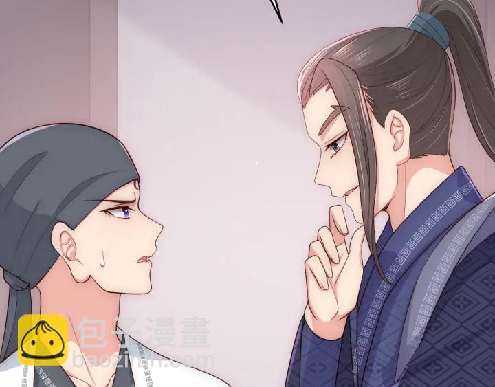 第71话 还是得靠我！(1/4)-第73话