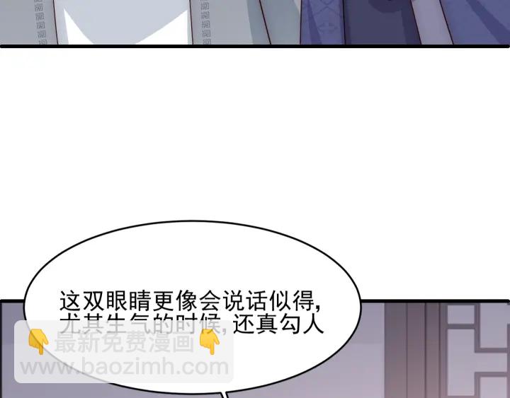 第71话 还是得靠我！(1/4)-第73话