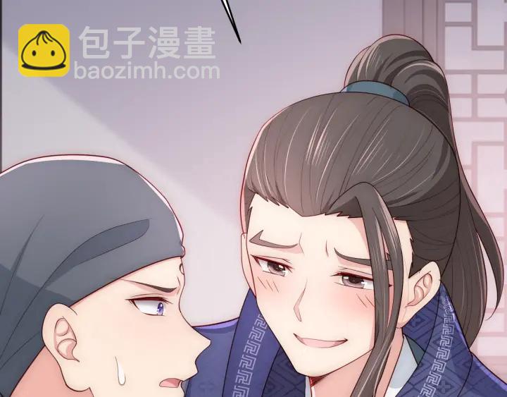 第71话 还是得靠我！(1/4)-第73话