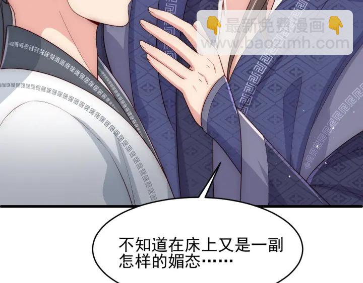 第71话 还是得靠我！(1/4)-第73话