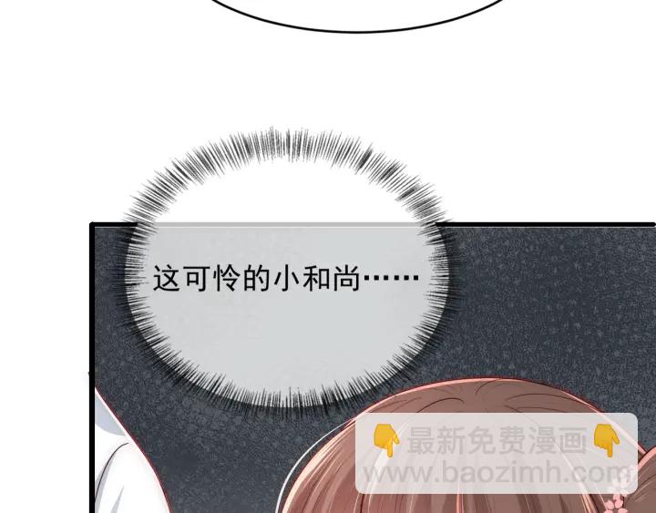 第71话 还是得靠我！(1/4)-第73话