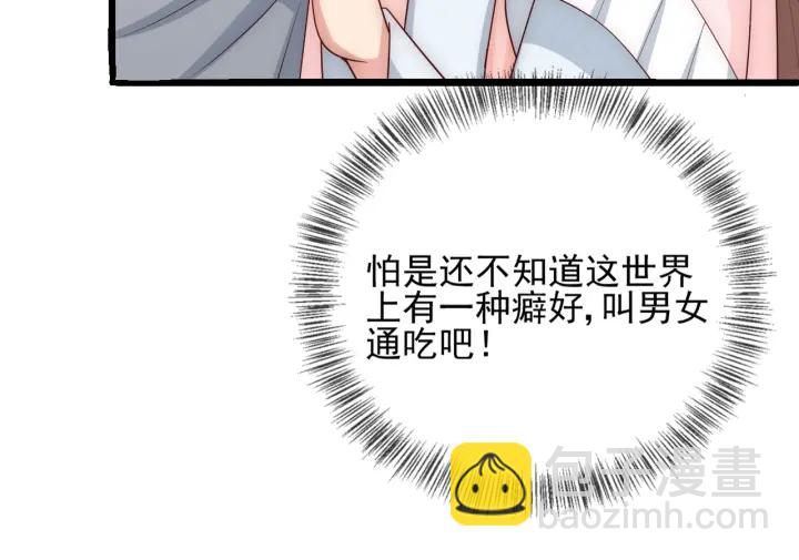 第71话 还是得靠我！(1/4)-第73话