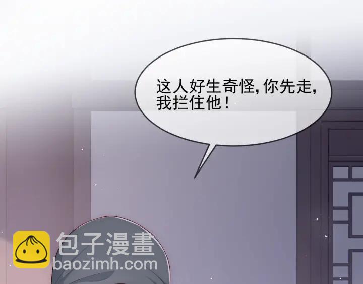 第71话 还是得靠我！(1/4)-第73话