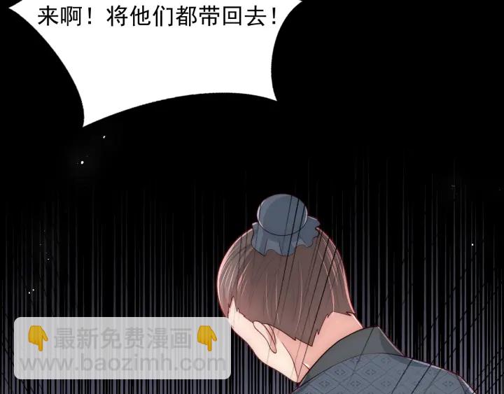 第71话 还是得靠我！(1/4)-第73话