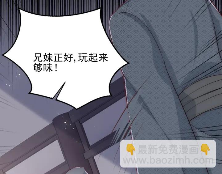 第71话 还是得靠我！(1/4)-第73话